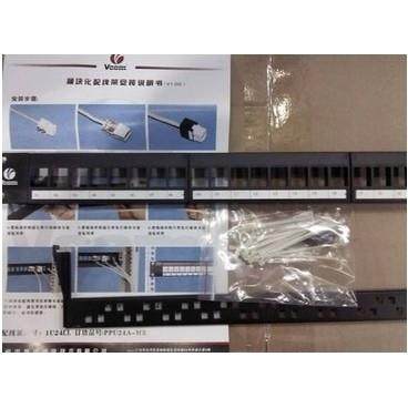 【原装正品】VCOM唯康超五类六类24口配线架PPU24A-MR 24口空架,网络设备/网络相关,综合布线,淘宝优惠券,粉丝福利购,淘宝优惠卷