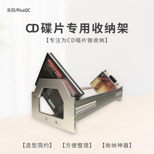 cd架全铝金属桌面CD收纳架展示架碟片架黑胶唱片整理架多层组合