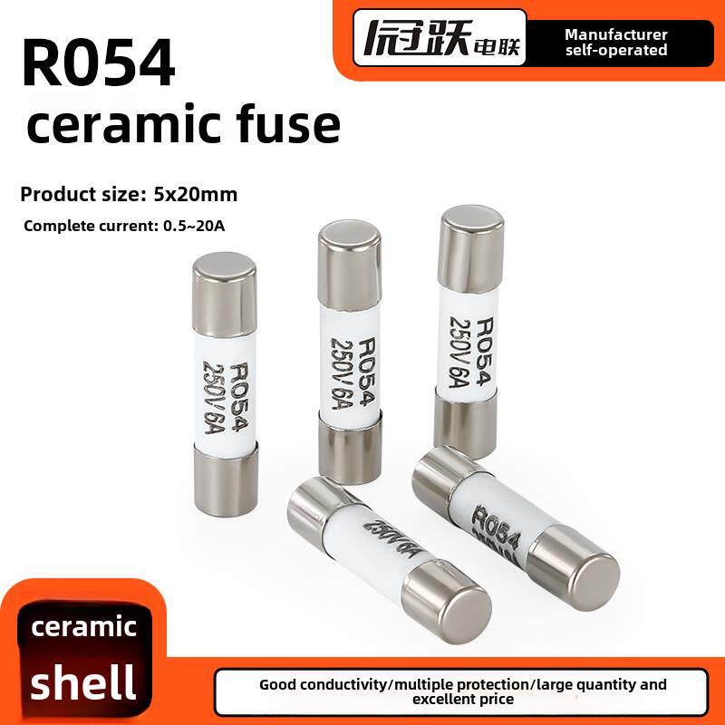 R054陶瓷保险丝熔断器RO54熔芯保险管5*20MM铜镀镍铜帽0.5-20A