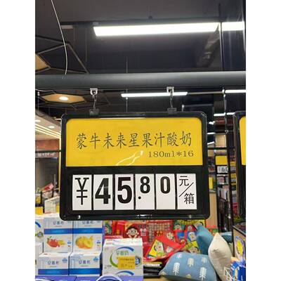 生鲜超市a4价格展示牌挂式菜价牌果蔬翻牌水果蔬菜标价签挂钩吊牌