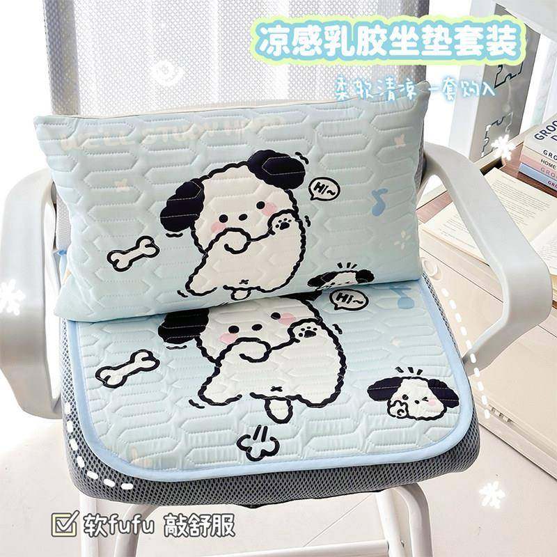乳胶凉席坐垫椅子垫靠垫腰靠夏季办公室学生考研久坐透气冰丝屁垫,居家布艺,椅垫,淘宝优惠券,粉丝福利购,淘宝优惠卷