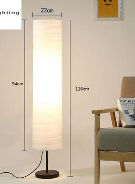现代欧式创意简约纸落地灯北欧赫尔莫holmo客厅卧室书房床头立灯