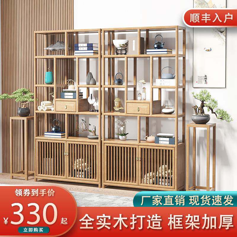 新中式实木多宝阁博古架家用茶叶架原木色隔断展示柜办公室置物架