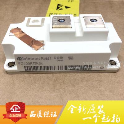 全新原装FZ400R12KS4高频 IGBT 功率模块 400A 1200V 正品直销