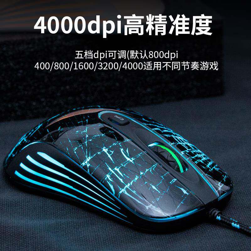 新贵GX1 电竞鼠标RGB炫光有线七彩呼吸FPS宏定义可编程游戏黑悟空