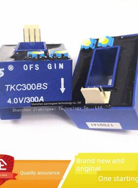 霍尔电流传感器TKC300BS TKC100BS TKC200BS BR带线 原装正品