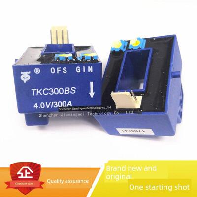 霍尔电流传感器TKC300BS TKC100BS TKC200BS BR带线 原装正品
