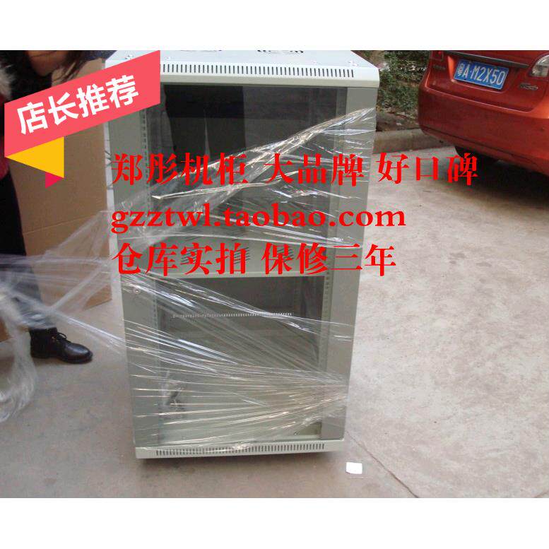 郑彤机柜大品牌好口碑 6822豪华型机柜 1.2米600*800 服务器机柜