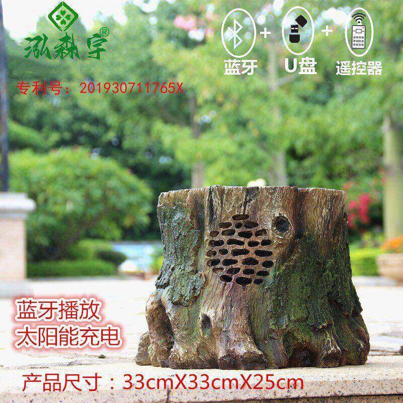 太阳能蓝牙音箱户外防水无线草坪高保真花园庭院园林别墅音响专业,影音电器,无线/蓝牙音箱,淘宝优惠券,粉丝福利购,淘宝优惠卷