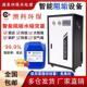 智能阻垢除垢设备水垢处理空气能专用自动投加药设备除水垢防控机