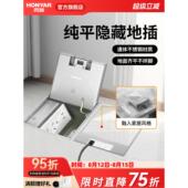 红岩嵌入式 隐形接地插头防水不锈钢银平地板隐藏插座隐藏接地插头