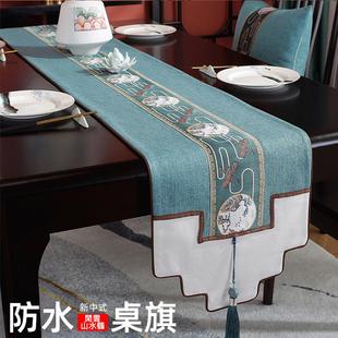 棉麻桌旗禅意防水茶席茶台布艺茶几桌布茶桌垫布隔热垫国风 新中式