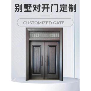 定制双开大门农村堂屋大门高端锌合金防锈防晒带气窗防盗门进户门