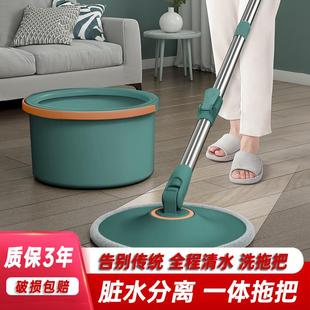 污水分离拖把懒人旋转单桶家用免手洗平板吸水拖把水桶一体套装