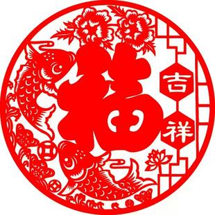 超大尺寸镂空植绒布剪纸窗花福字窗花乔迁室内客厅酒店装饰窗花角