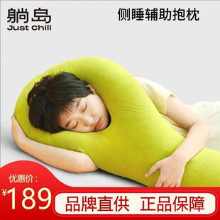 躺岛加鸡腿夹夹枕侧睡辅助抱枕睡姿枕头毛绒靠垫靠枕可拆洗学生