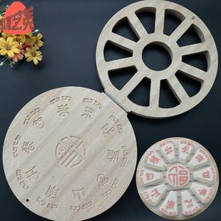 实木雕刻定胜糕圆盘状元糕方糕重阳糕松糕八珍糕绿豆糕桂花糕模具