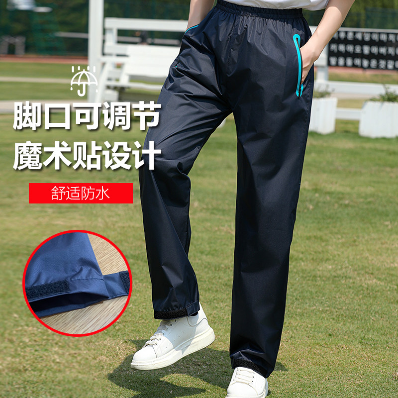 雨裤男下半身防水防暴雨单条钓鱼专用加大双层透气外卖骑手摩托车