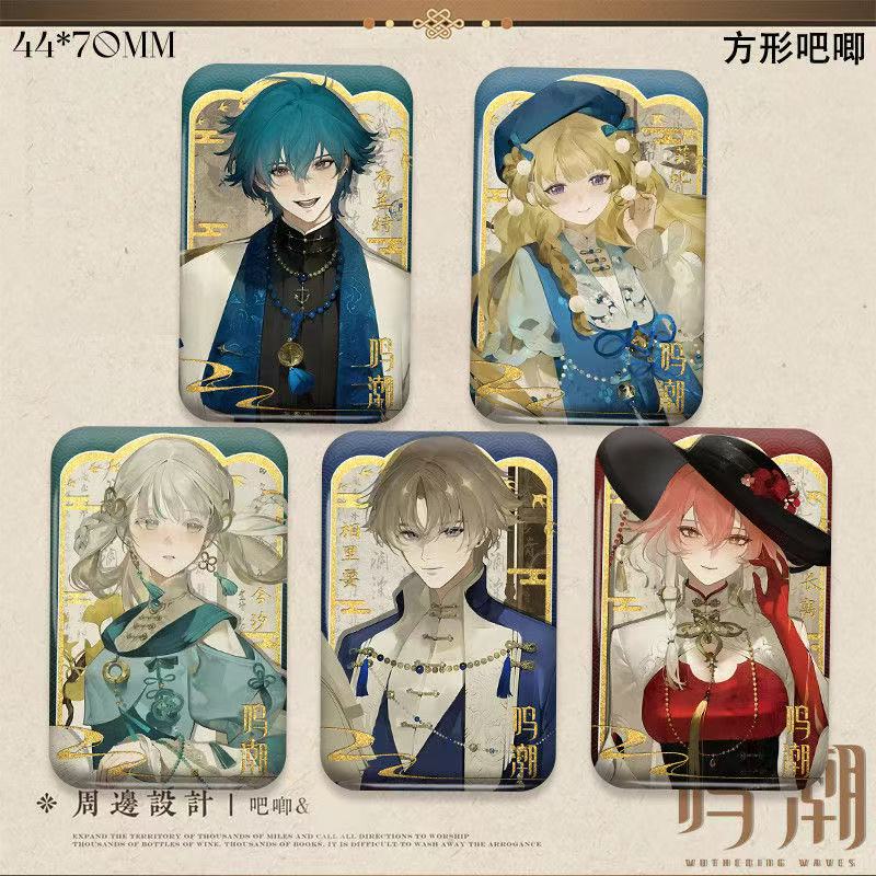 鸣潮×animate联动徽章长离相里