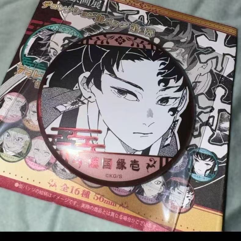 鬼灭之刃继国缘一原画浮雕吧唧