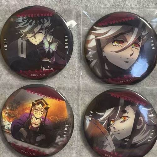 日谷鬼灭之刃无限城扇子吧唧