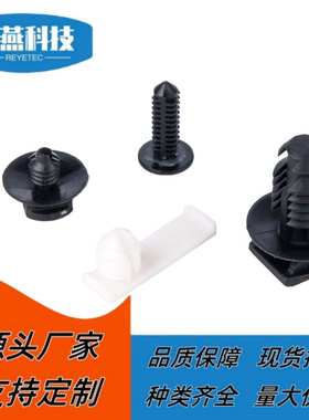 尼龙 线夹 固定卡扣 定位夹 156-00231/IAHC2TIAHC2T