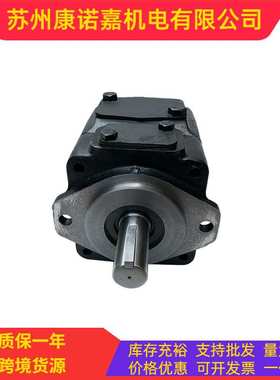 DENISON丹尼逊叶片泵T6D-045-1R02-B1装载机柱塞泵变量泵油泵