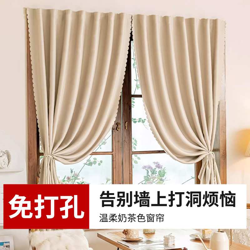 免打孔安装小窗帘遮光布奶茶色成品飘窗短帘魔术贴出租屋隔断帘子