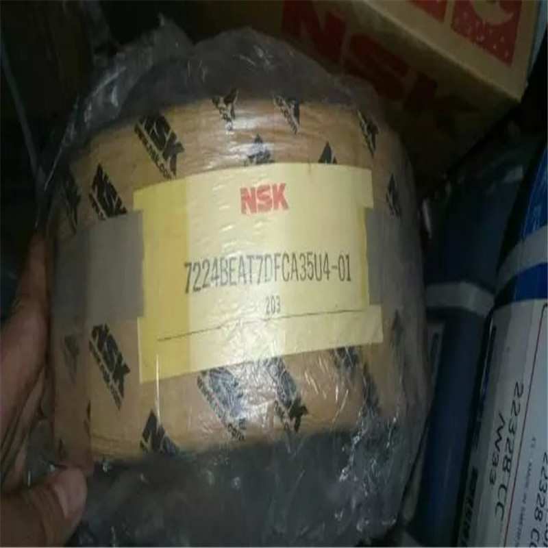 NSK 7226BDF日本进口轴承7228 7230 7224 7220 7222 A B C E 7200
