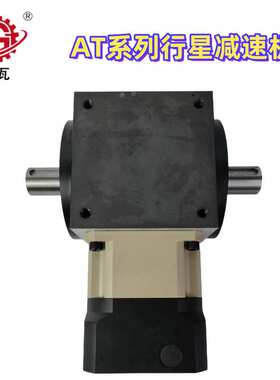 格瓦AT系列精密减速机速比1:1~500 PW70~280直角换向行星减速机