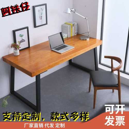 简约现代实木长条桌卧室铁艺电脑桌书房写字桌工位办公桌厂家直销