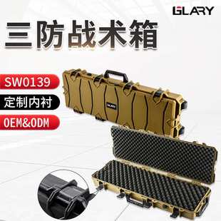 带拉杆手提长条工具箱加厚防水防震抗压安全箱塑料防潮箱现货