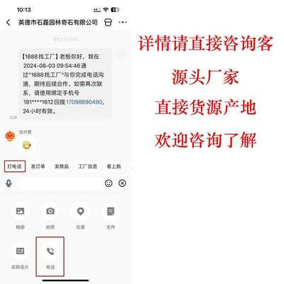 黑山石水钵异形加工龙门镜面石条黑山石景石石盆石凳庭院地产造景