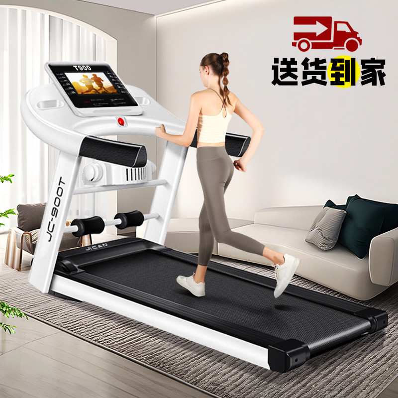 跑步机家用款小型静音可折叠调节坡度多功能健身房室内专用走