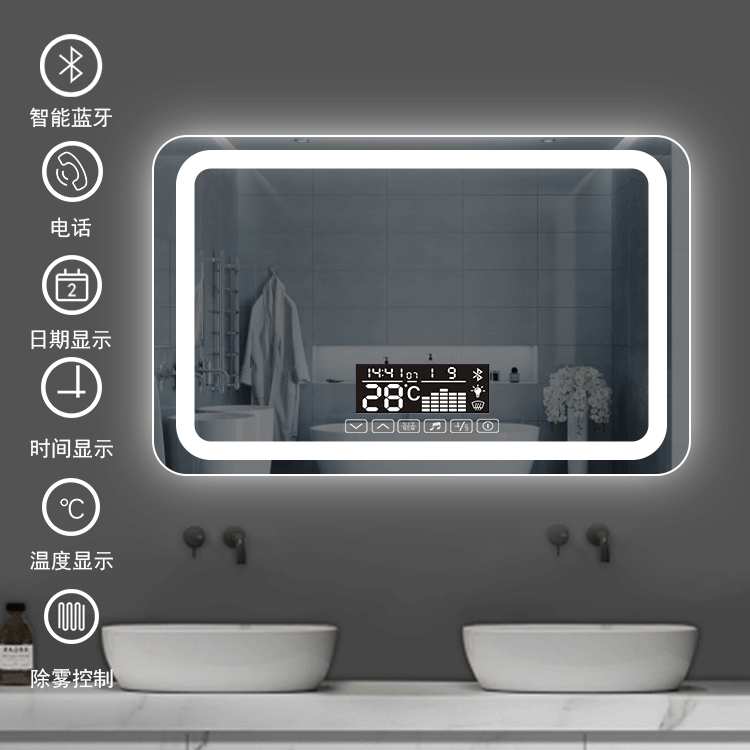 除雾时间温度日期蓝牙不带通话模块 浴室镜面触摸开关黑屏显示