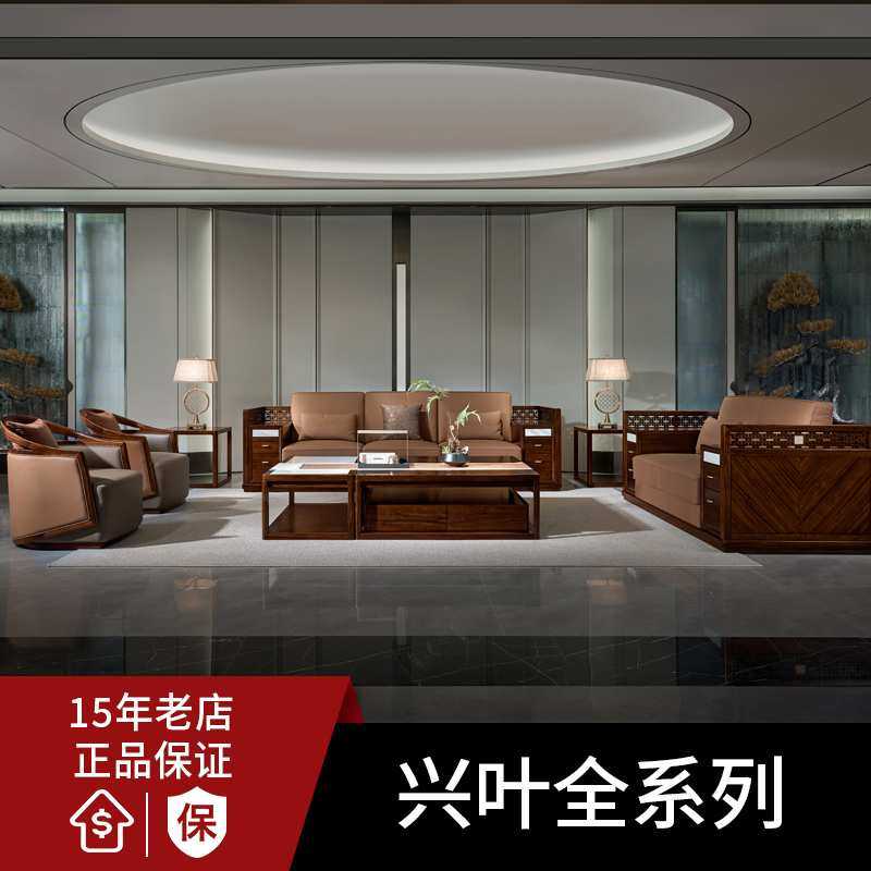 工厂直发书檀乌檀实木新中式家具全系天津兴叶家具