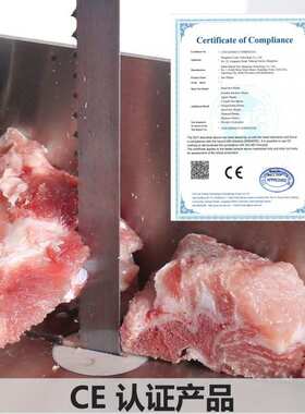 跨境锯条1650锯骨机锯条冻鱼冻肉牛羊大骨切割锋利耐用不易断5PCS