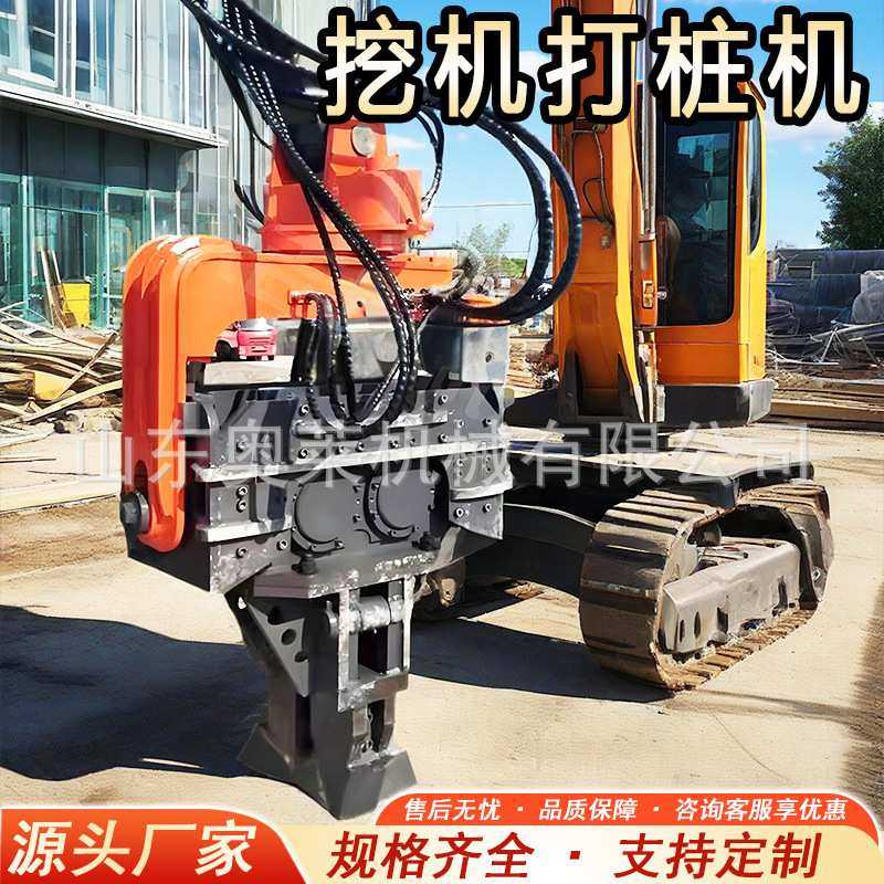 挖掘机打桩机建筑工地打桩设备高频震动液压打桩机,鲜花速递/花卉仿真/绿植园艺,割草机/草坪机,淘宝优惠券,粉丝福利购,淘宝优惠卷