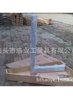 大规格镁铝宽座角尺1600x1000mm 厂家 镁铝垂直度拐尺