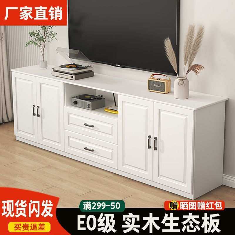 电视柜实木家用客厅储物柜现代简约小户型卧室欧式多功能高柜,鲜花速递/花卉仿真/绿植园艺,割草机/草坪机,淘宝优惠券,粉丝福利购,淘宝优惠卷