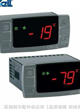 dixell/帝思Eclass-CX制冷控制器XR01CX-5N0C1 XR01CX-5N8C0