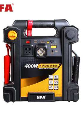 NFA应急电源户外气泵400W启动车载220v 67064汽车车载多功能
