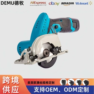 木工切割工具手持电圆锯家用小型多功能切割机电动无刷圆盘锯