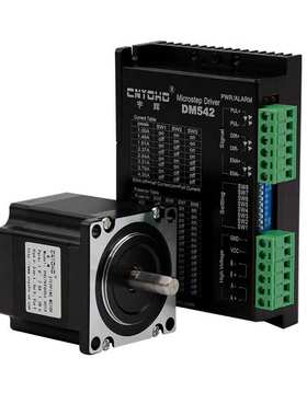 宇辉57步进电机套装57BYGH56长56MM1.2N +2M542-N驱动器DM542马达