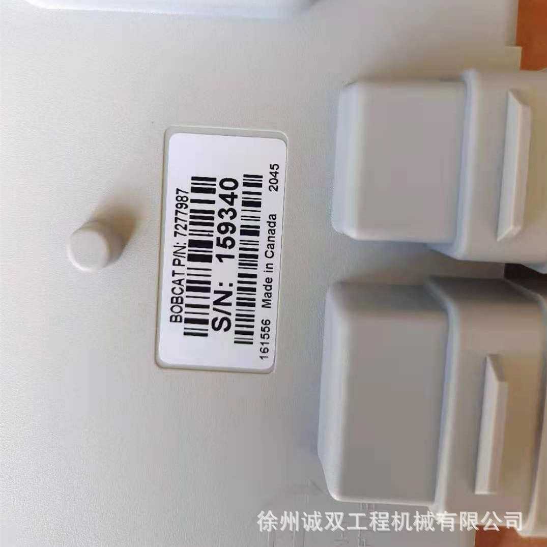 S750 S450 S550装载机配件属具电脑板7277987控制器