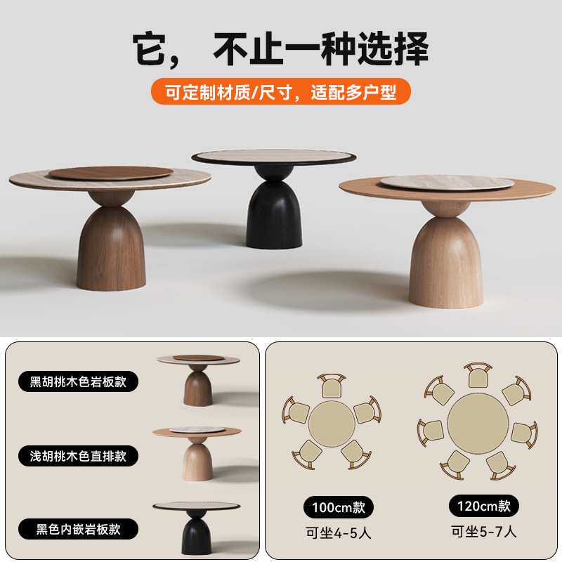 鼎立诚法式复古实木圆桌家用小户型胡桃木设计师圆形餐桌椅组合