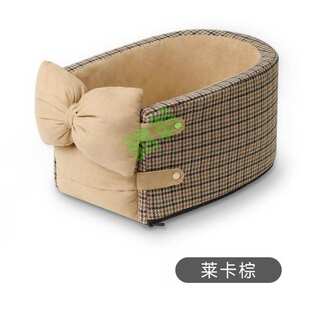 yut车载狗窝小型犬汽车中控宠物垫狗狗前排坐车外出神器猫咪车载