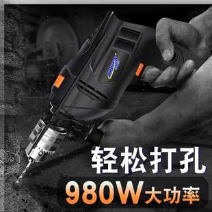 家用冲击 抛光 工厂货源 混凝土 打孔器墙冲击钻 打磨 切割