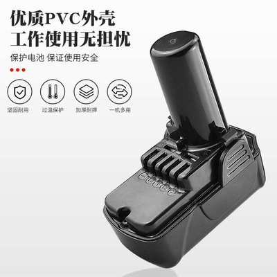 厂家替代Hitach 10.8V BCL1015工具电池 动力锂电电池可充电