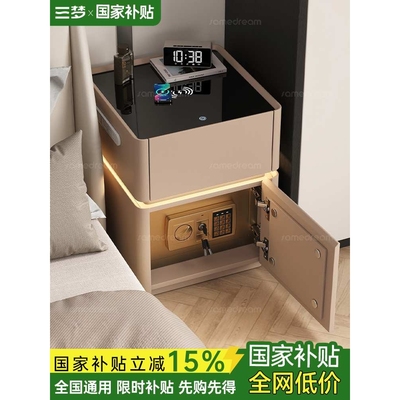 ?智能实木床头柜保险箱一体简约家用卧室带锁轻奢感小型收纳
